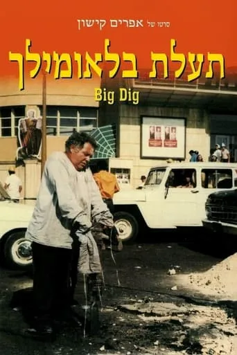 The Big Dig movie poster - Rated 6.9/10
