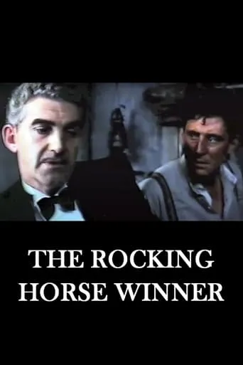 The Rocking Horse Winner movie poster - Entertainment content
