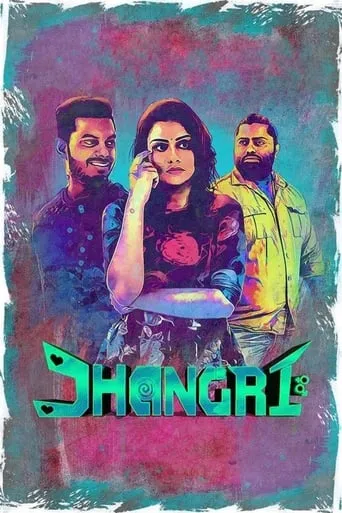 Jhangri movie poster - Entertainment content
