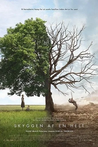 Shadow of a Hero movie poster - Entertainment content