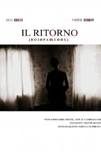 Return movie poster - Entertainment content