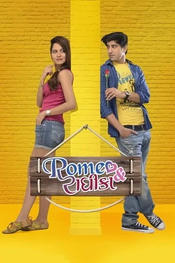 Romeo & Radhika movie poster - Entertainment content