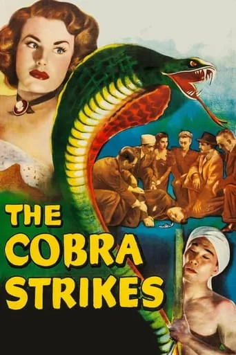 The Cobra Strikes movie poster - Rated 5/10