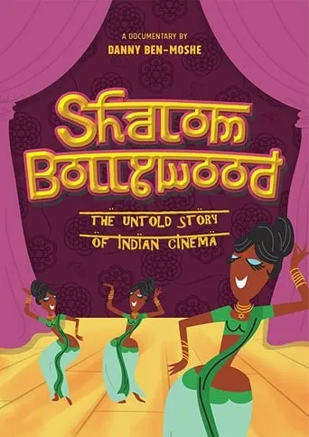 Shalom Bollywood: The Untold Story of Indian Cinema movie poster - Rated 5/10