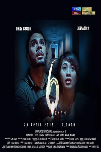 Enam movie poster - Entertainment content