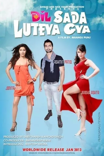 Dil Sada Luteya Gaya movie poster - Entertainment content
