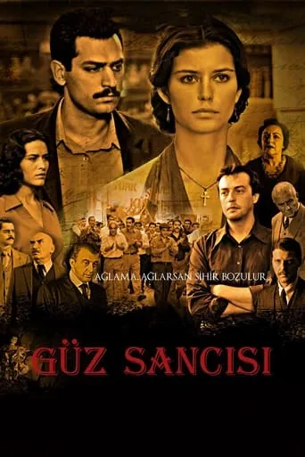 Pains of Autumn movie poster - Rated 5.2/10