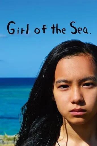 Girl of the Sea movie poster - Entertainment content