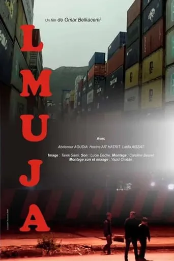 The Wave movie poster - Entertainment content