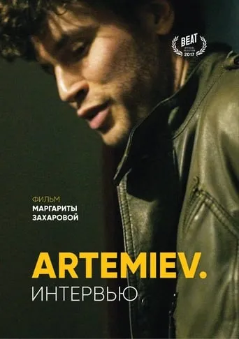 ARTEMIEV. The Interview movie poster - Entertainment content