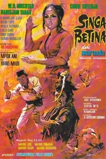 Lioness from Marunda movie poster - Entertainment content