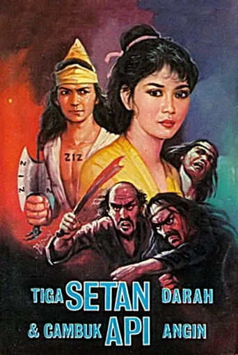 Three Blood Demons and the Whip of Fire and Wind movie poster - Rated 7/10