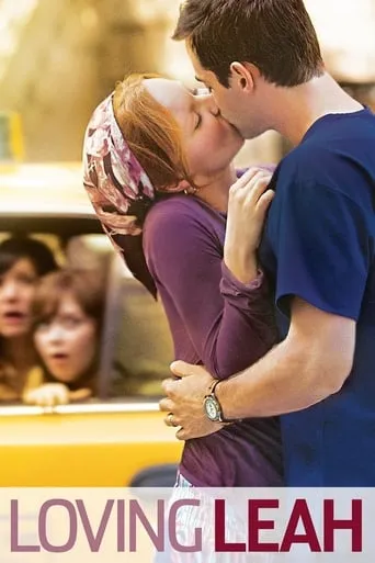 Loving Leah movie poster - Rated 6.955/10