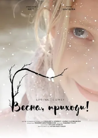 Spring, come! movie poster - Rated 10/10