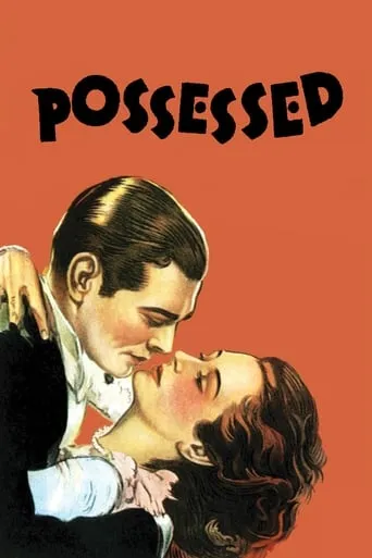 Possessed movie poster - Rated 7/10