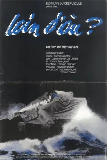 Far From Where movie poster - Entertainment content