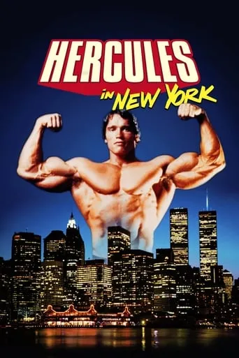 Hercules in New York movie poster - Rated 4.1/10