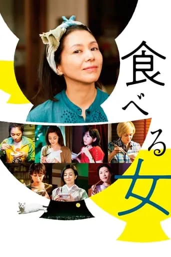 Eating Women movie poster - Rated 7.4/10