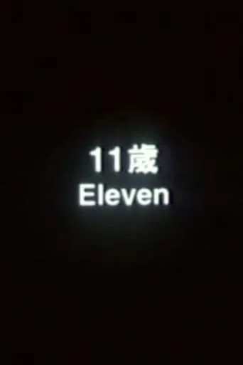 Eleven movie poster - Rated 7/10