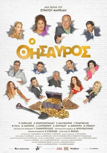 The treasure movie poster - Rated 4/10