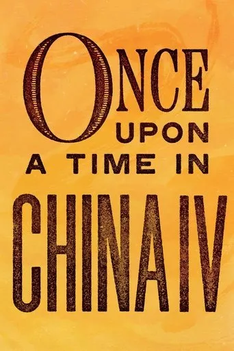 Once Upon a Time in China IV movie poster - Rated 5.7/10