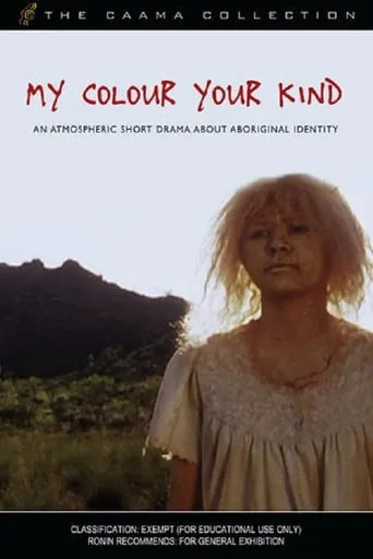 My Colour, Your Kind movie poster - Entertainment content