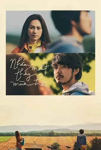 Summer in Closed Eyes movie poster - Entertainment content