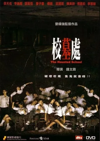 The Haunted School movie poster - Rated 4.8/10