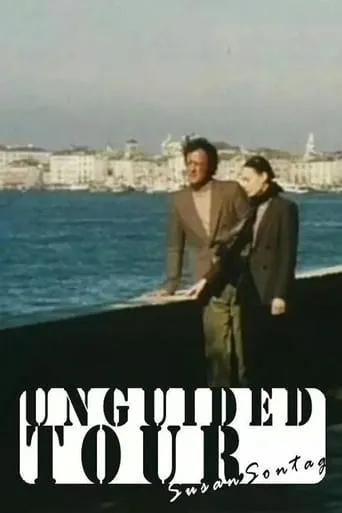 Unguided Tour movie poster - Entertainment content