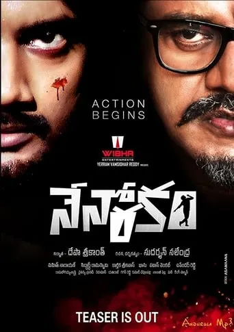 Nenorakam movie poster - Entertainment content