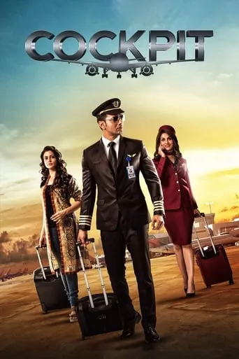 Cockpit movie poster - Rated 7/10