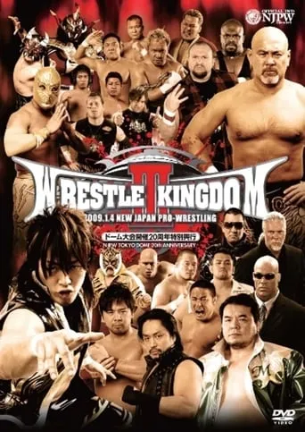 NJPW Wrestle Kingdom 3 movie poster - Rated 5/10