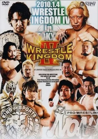 NJPW Wrestle Kingdom IV movie poster - Rated 8/10