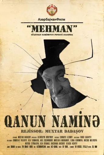 In the Name of the Law movie poster - Rated 1/10