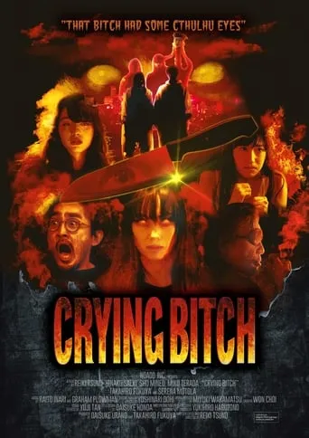 Crying Bitch movie poster - Rated 6.3/10
