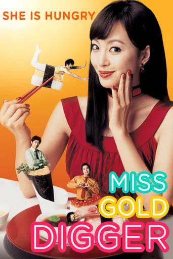 Miss Gold Digger movie poster - Rated 6.3/10