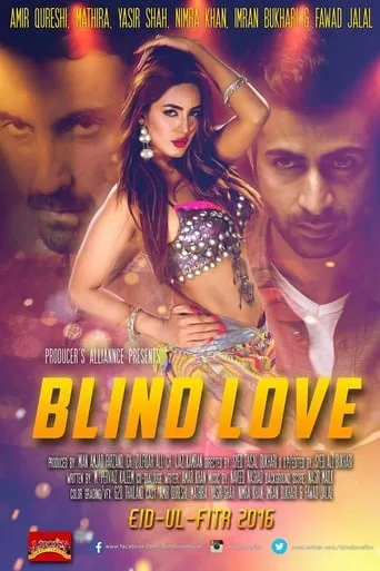 Blind Love movie poster - Rated 10/10