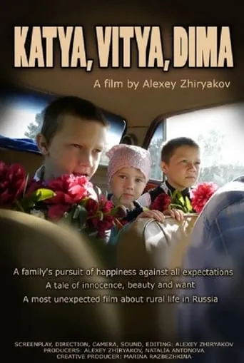 House near the road movie poster - Rated 6.7/10