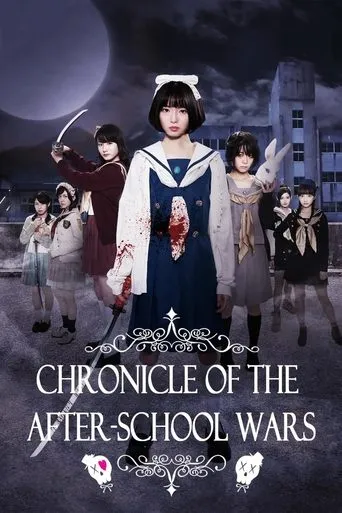 Chronicle of the After-School Wars movie poster - Rated 4.167/10