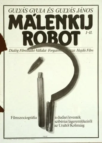 Málenkij robot movie poster - Entertainment content