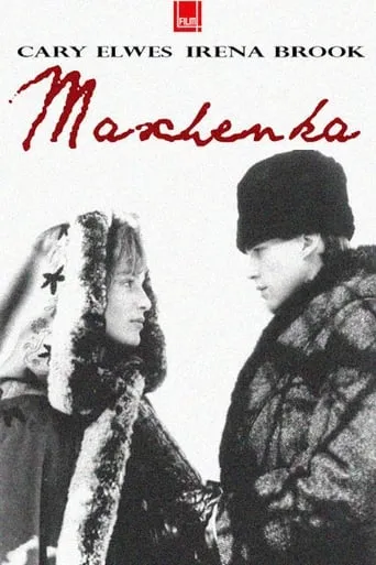 Maschenka movie poster - Entertainment content