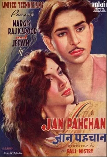 Jan Pahchan movie poster - Rated 7/10