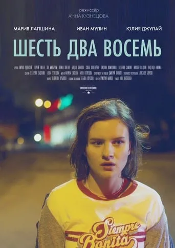 Six Twenty Eight movie poster - Entertainment content