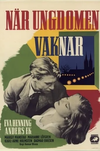 När ungdomen vaknar movie poster - Entertainment content