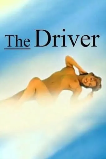 The Driver movie poster - Entertainment content