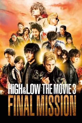 HiGH&LOW The Movie 3: Final Mission movie poster - Rated 6.8/10