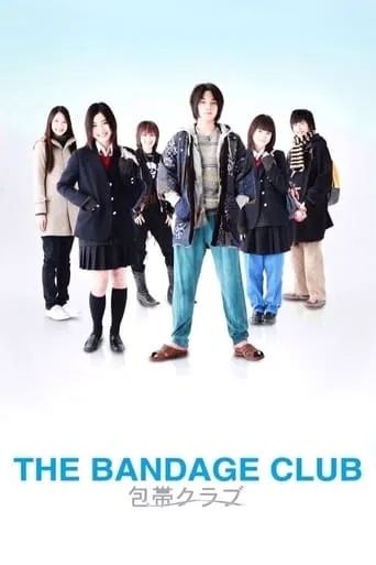 The Bandage Club movie poster - Rated 6.9/10