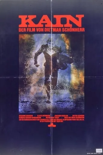 Kain movie poster - Entertainment content