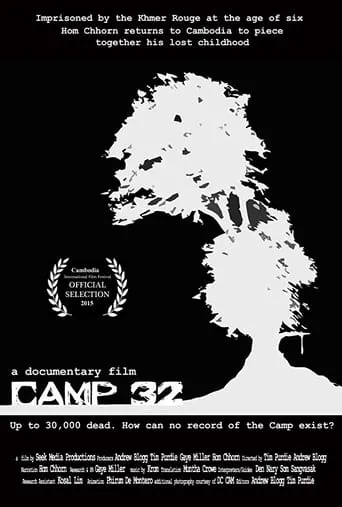 Camp 32 movie poster - Entertainment content