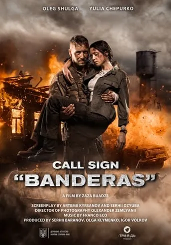 Call Sign "Banderas" movie poster - Rated 6.7/10